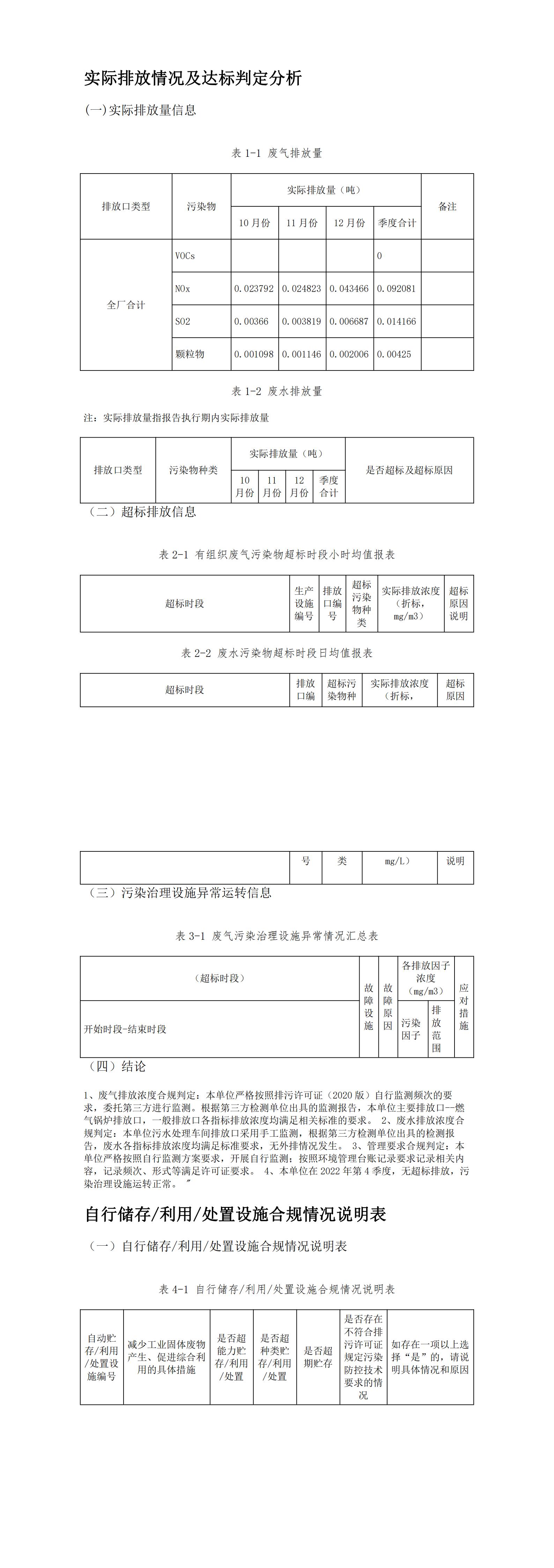 合并PDF_03.jpg