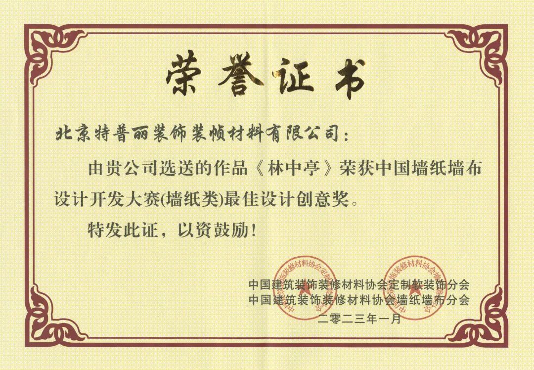 微信圖片_20230421103354.jpg